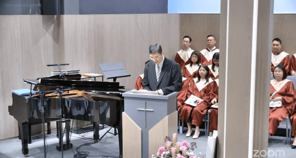 2025-10-26 主日午堂崇拜