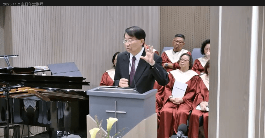 2025-11-2 主餐主日午堂崇拜