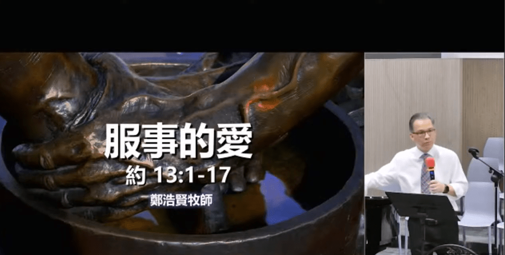 2025-09-21 – 聖樂退修會