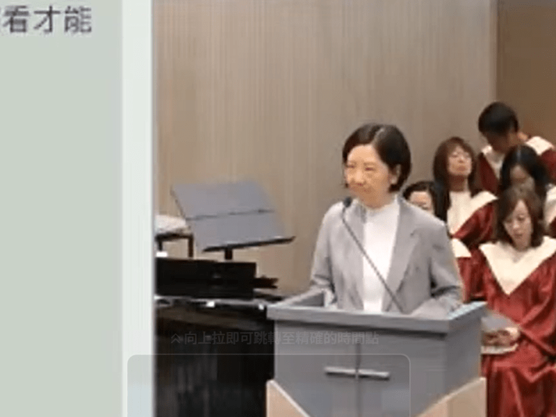 2025-11-23 主日午堂崇拜