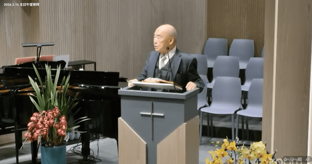 2026-2-15 主日午堂崇拜