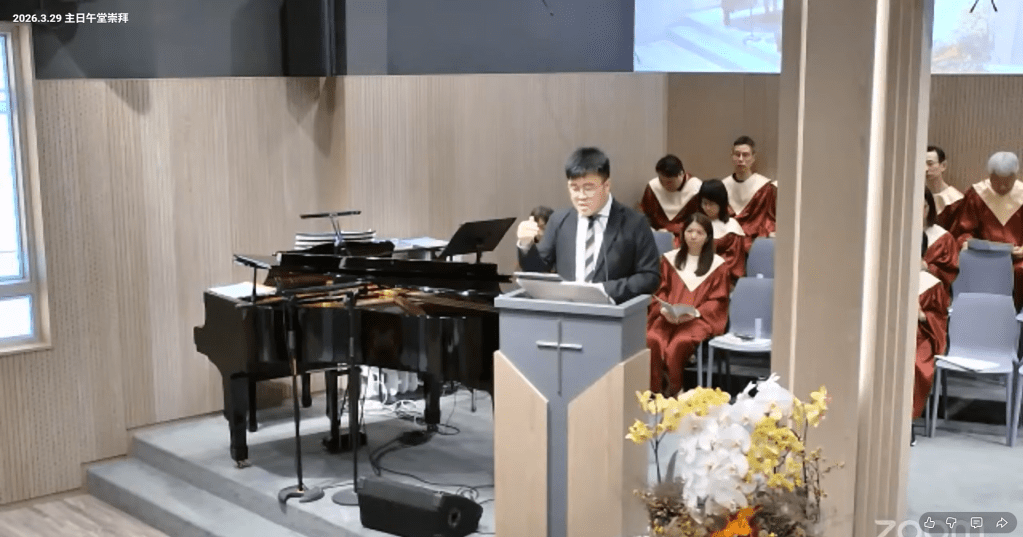 2026-3-29 主日午堂崇拜